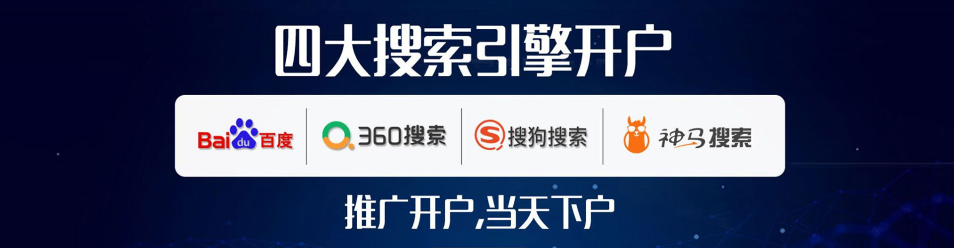 台湾百度包年竞价