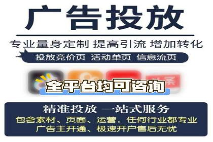 竞价广告在移动端的运用：XX应用的案例分享